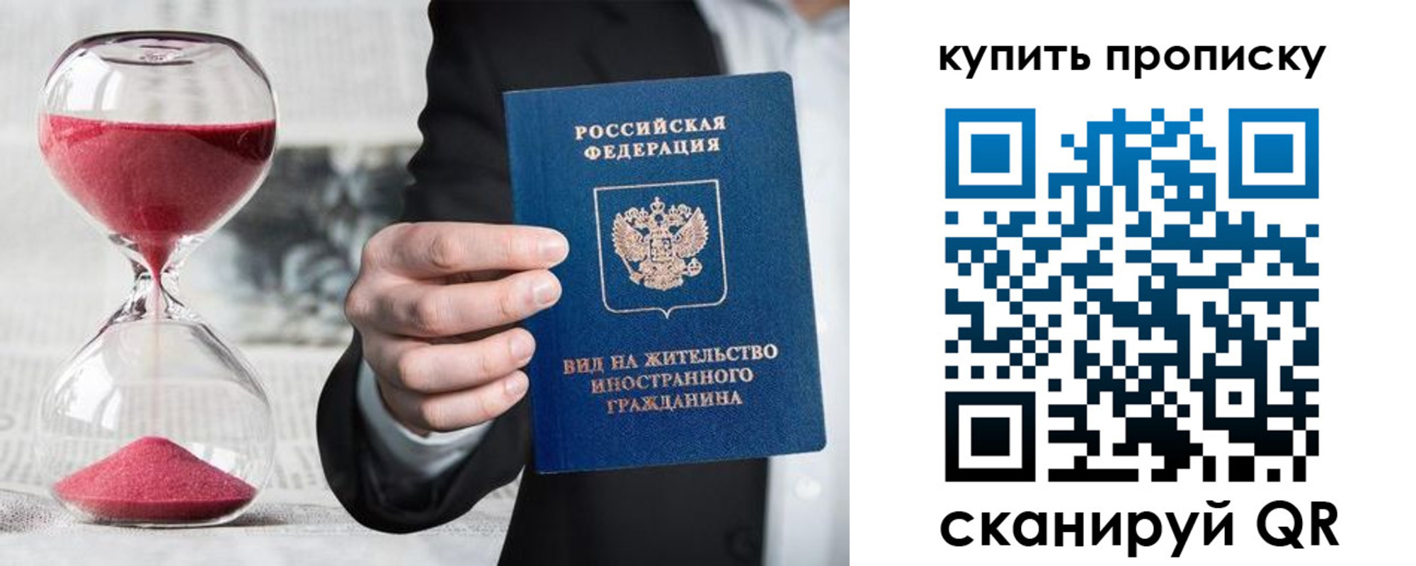 регистрация для школы в Мариинском Посаде