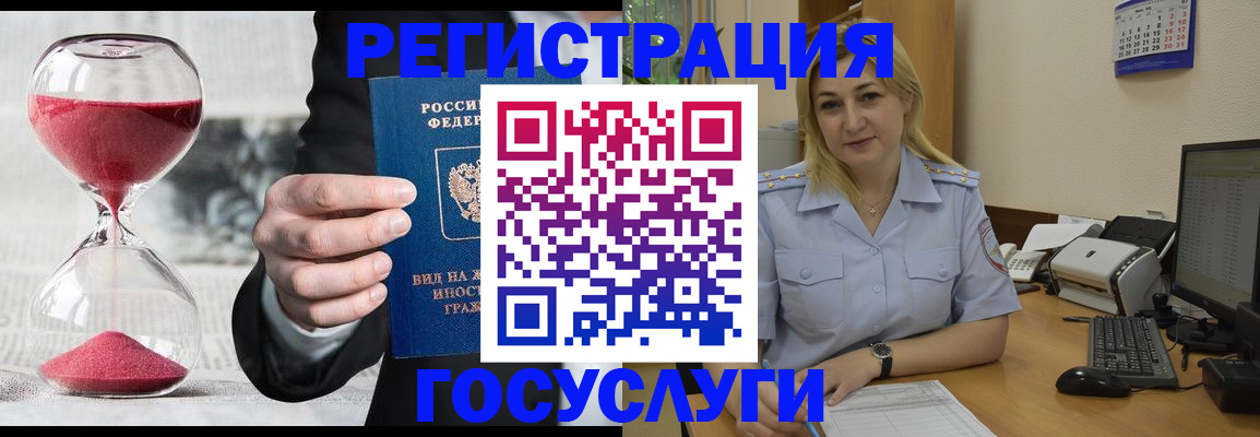 прописка в квартире в Мариинском Посаде