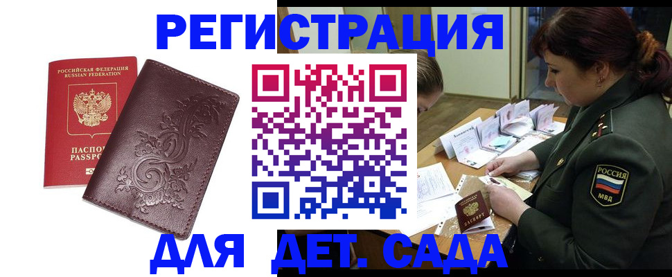 форма 3 в Мариинском Посаде
